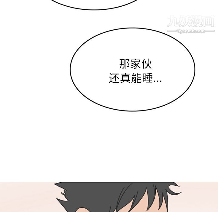 情爱记事NEXT第40话