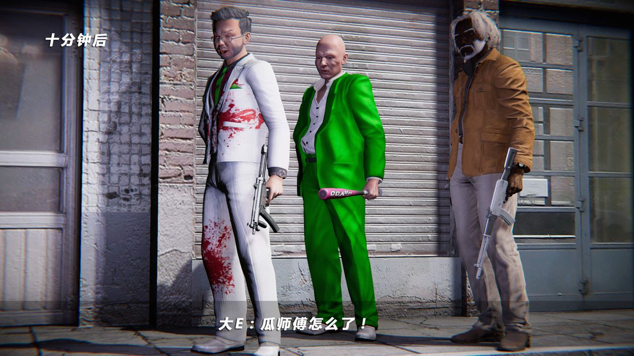 [3D]蝴蝶之殇第四季-罪城VICECITY第26话