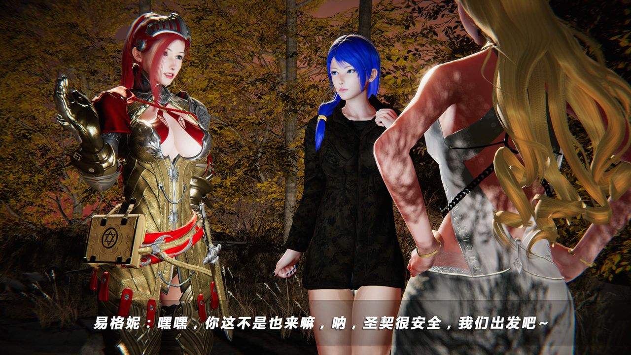 [3D]蝴蝶之殇第四季-罪城VICECITY第26话