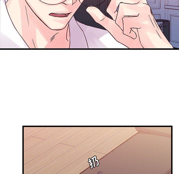 他们难以启齿的关系第36话