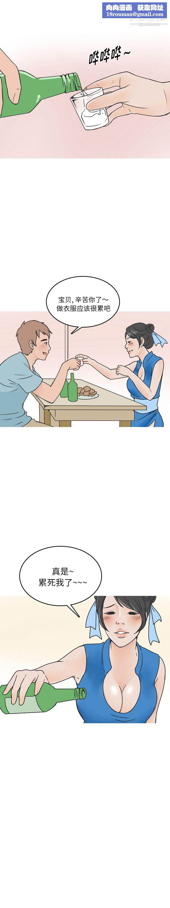 情爱记事NEXT第42话