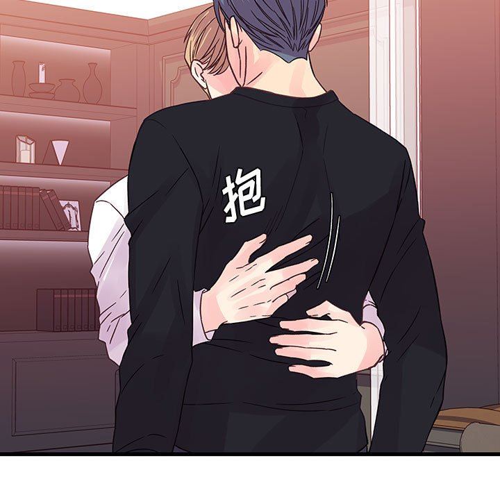 他们难以启齿的关系第36话