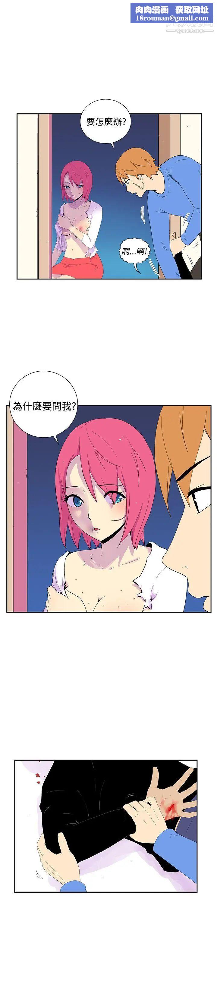 她的秘密空間第53話