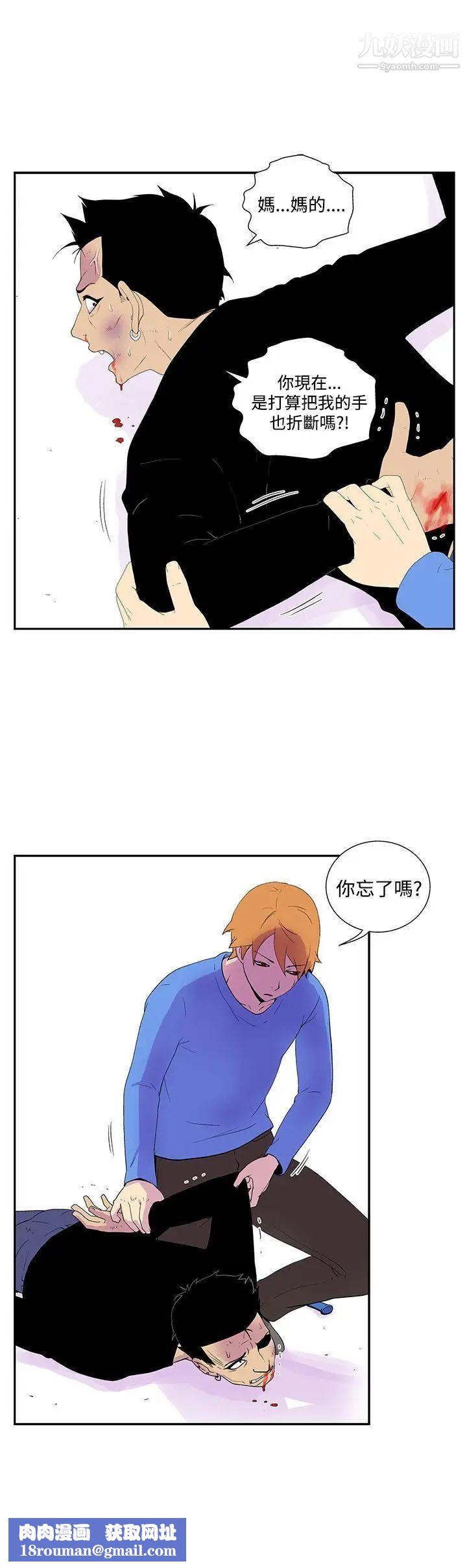 她的秘密空间第53话