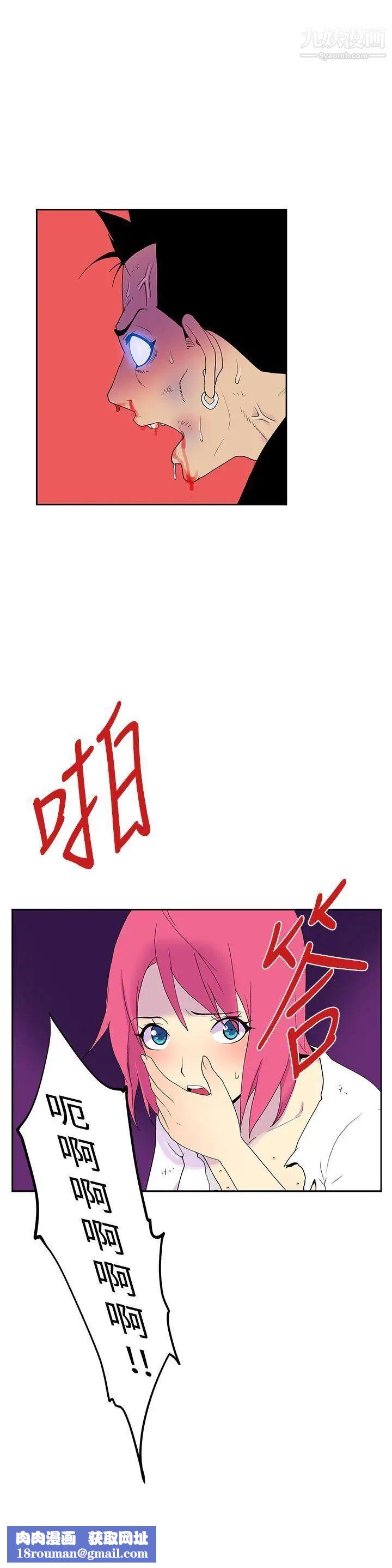 她的秘密空间第53话