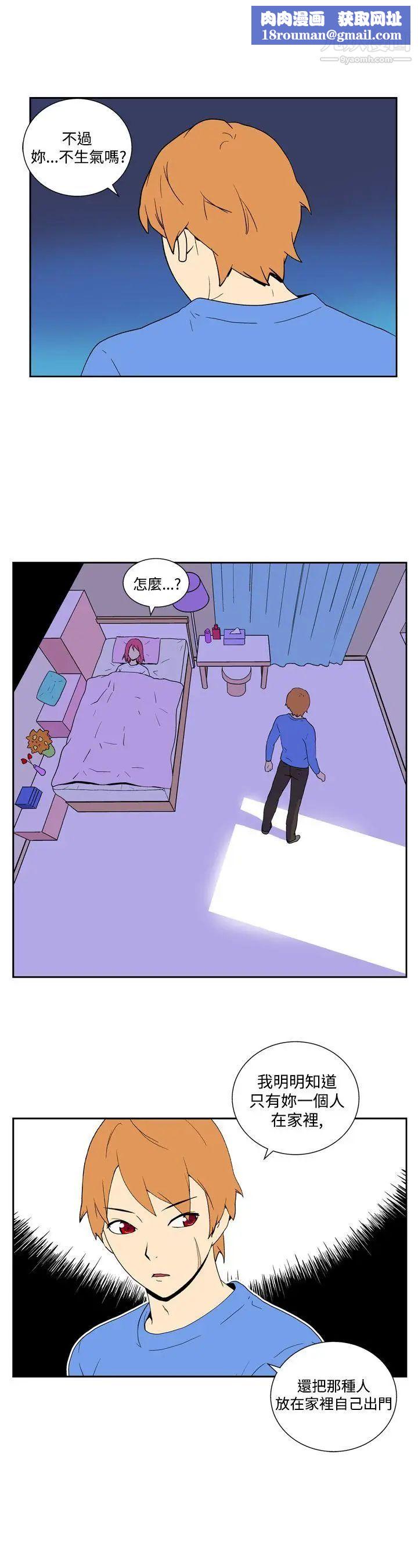 她的秘密空间最终话