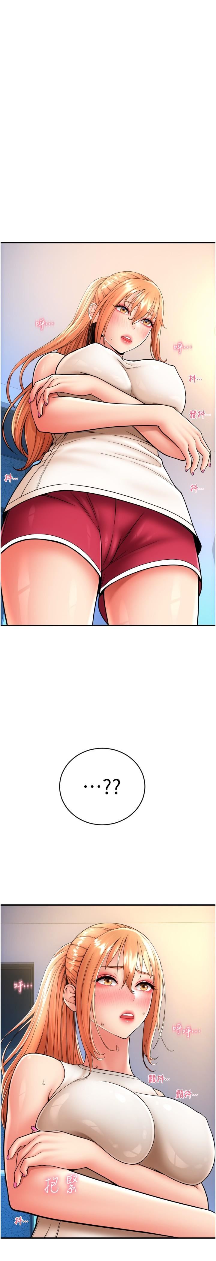 请用啪支付第24话-毫无防备的湿润鲍鱼