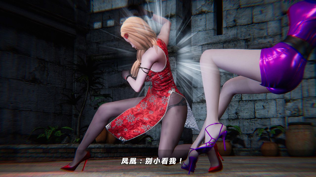 [3D]蝴蝶之殇第四季-罪城VICECITY第26话