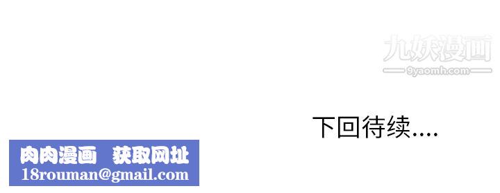 情爱记事NEXT第44话