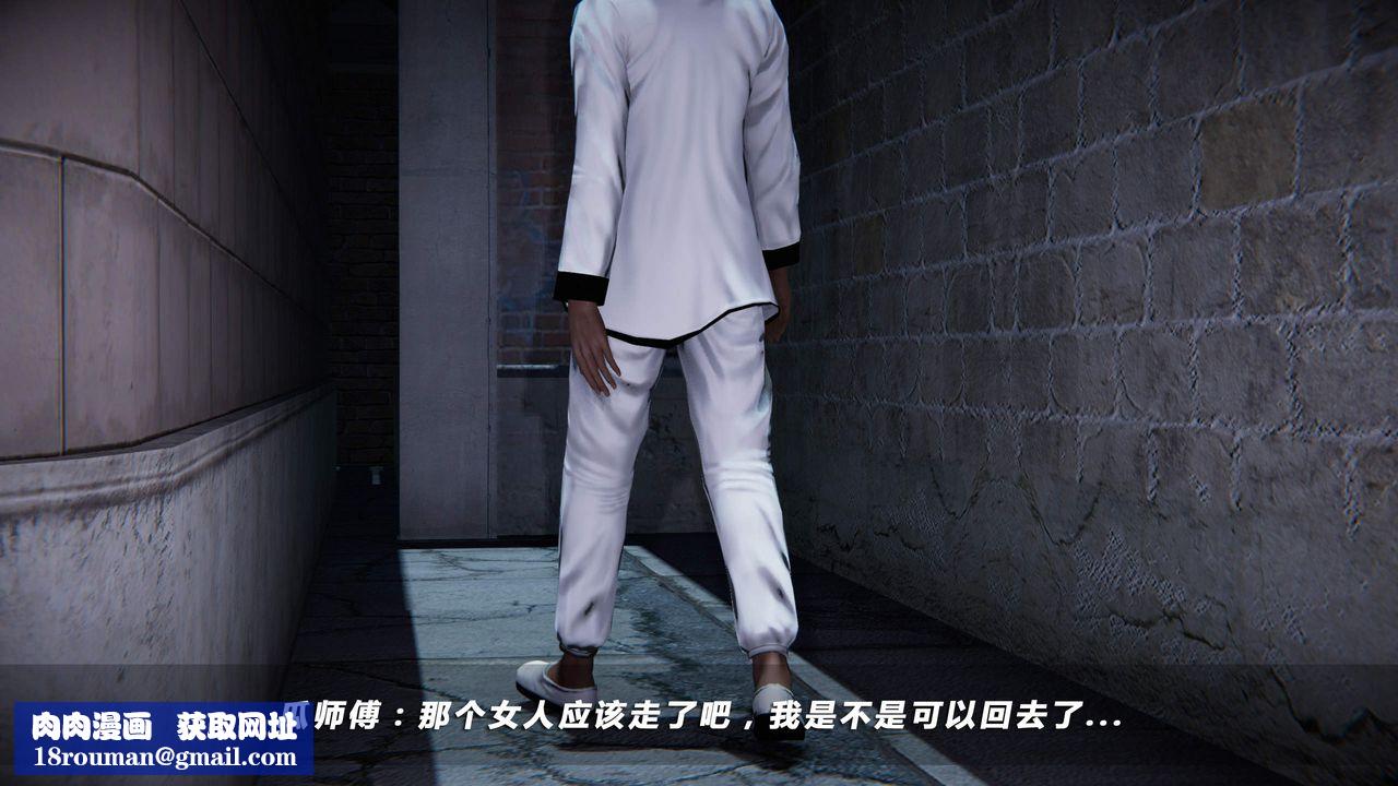 [3D]蝴蝶之殤第四季-罪城VICECITY第26話