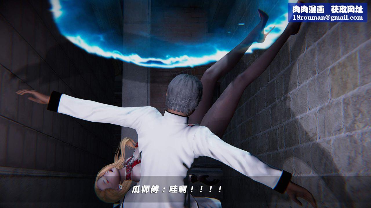 [3D]蝴蝶之殇第四季-罪城VICECITY第27话