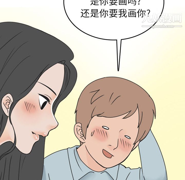 情愛記事NEXT第46話