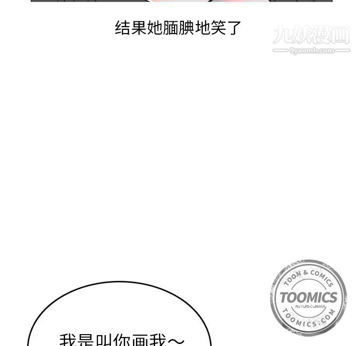 情爱记事NEXT第46话