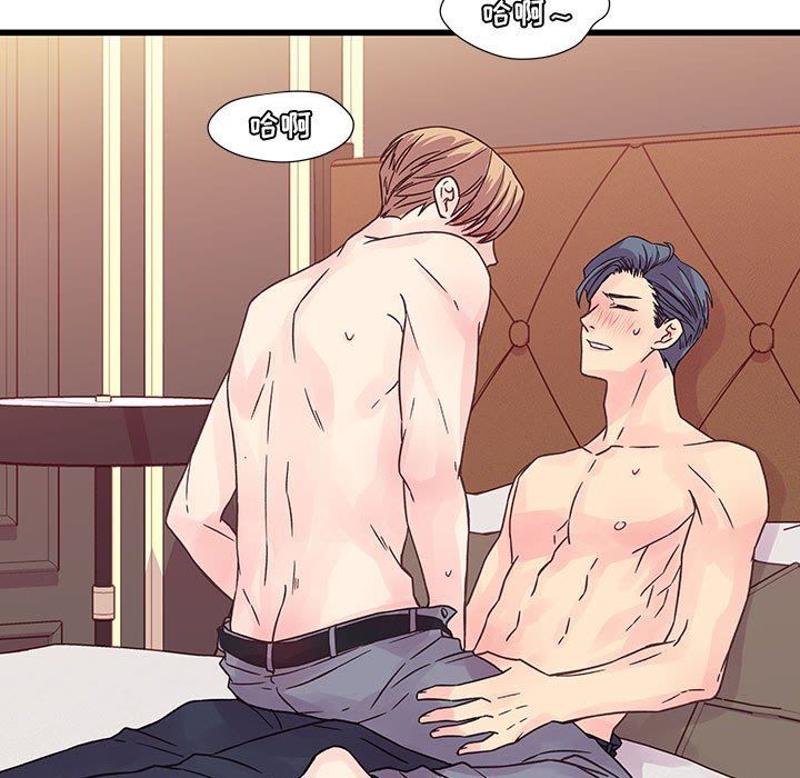 他们难以启齿的关系第37话