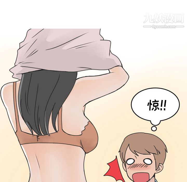 情爱记事NEXT第46话