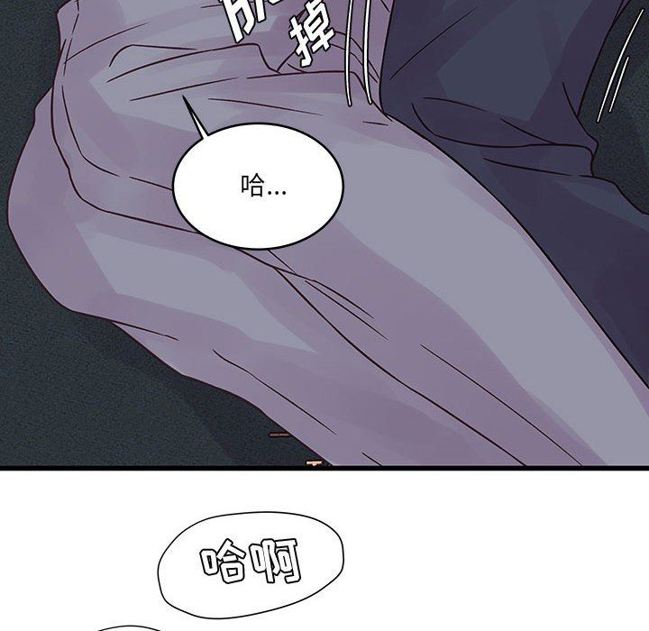 他们难以启齿的关系第37话