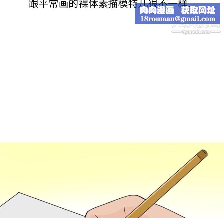 情爱记事NEXT第46话