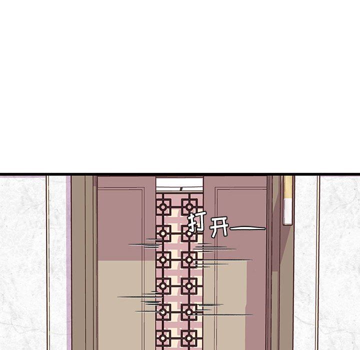 他们难以启齿的关系第37话