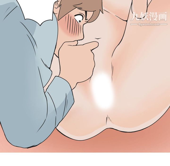 情爱记事NEXT第46话