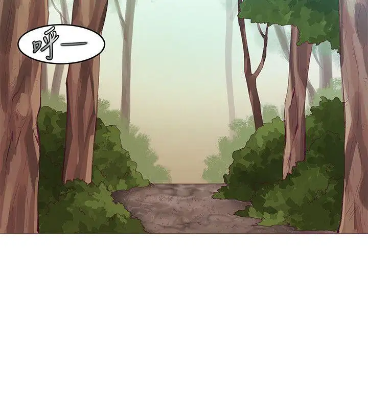 狼爪下的少女第2话