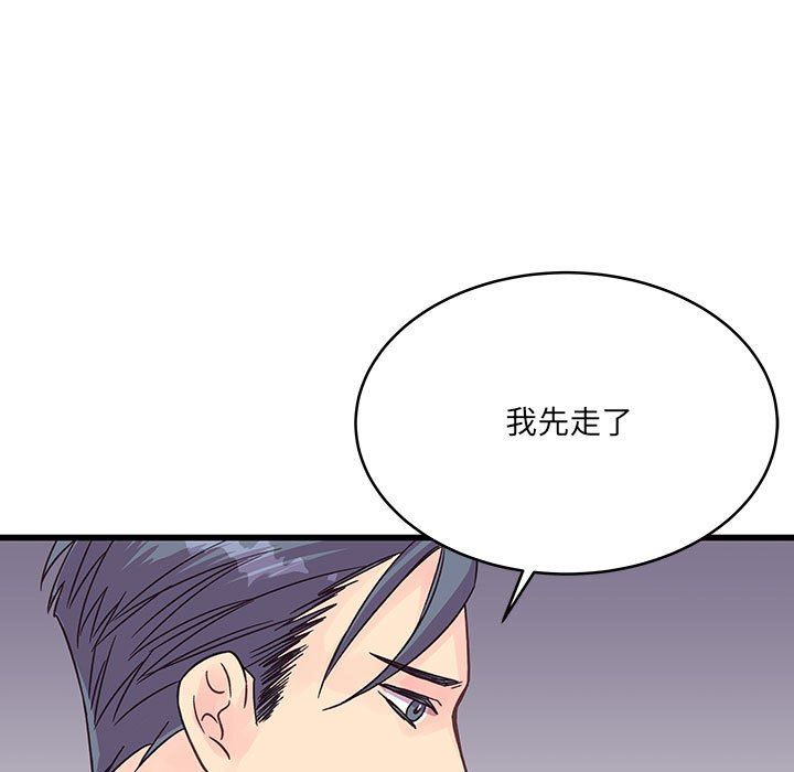 他们难以启齿的关系第37话