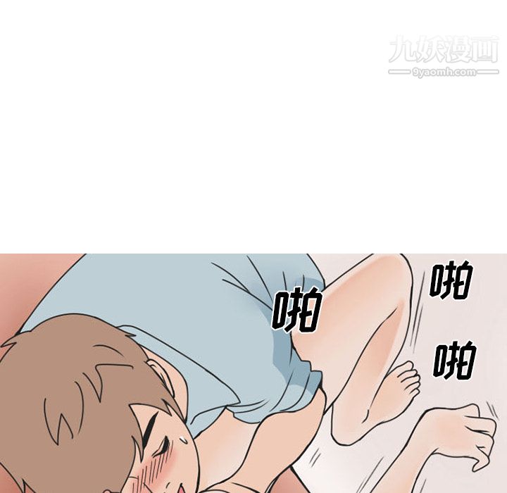 情爱记事NEXT第46话