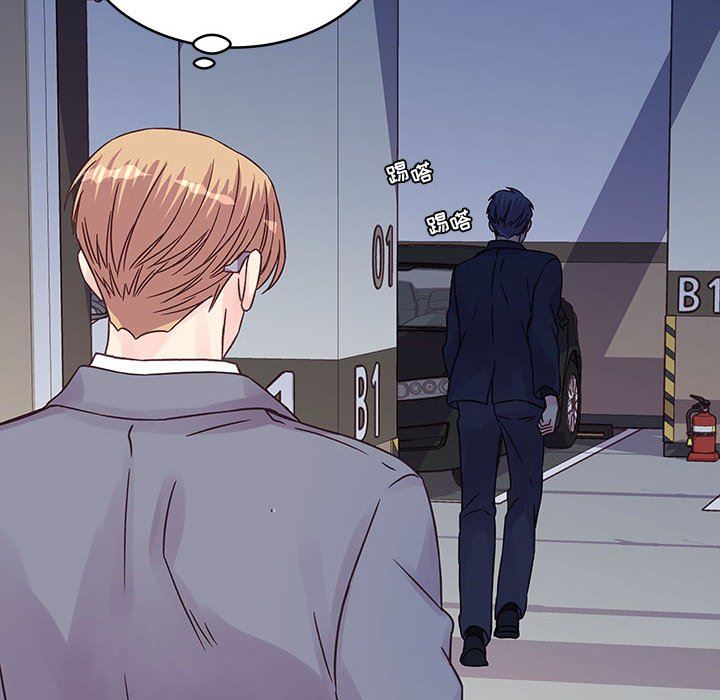 他們難以啓齒的關系第37話