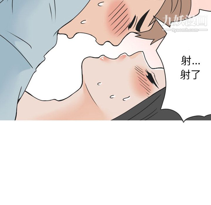 情爱记事NEXT第46话