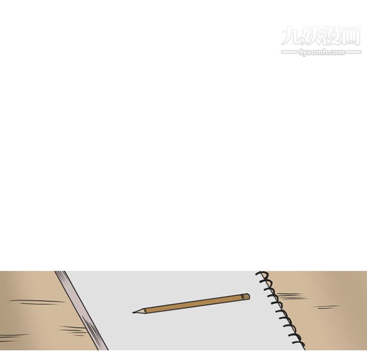 情愛記事NEXT第46話