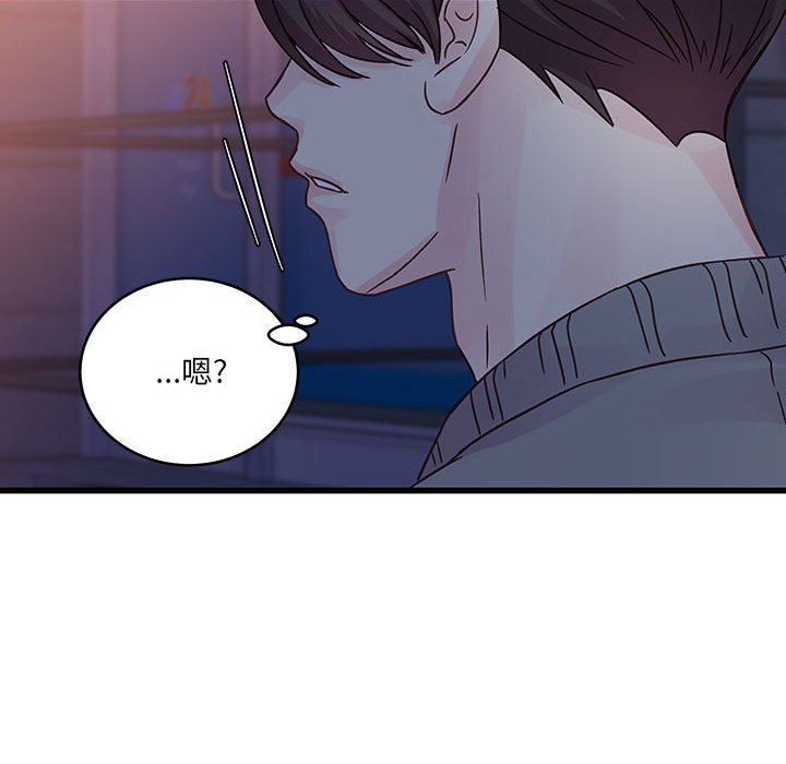 他們難以啓齒的關系第37話