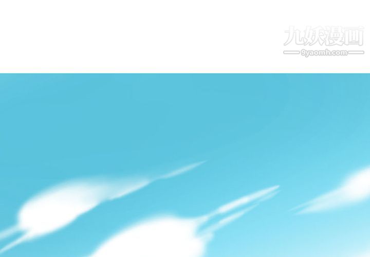 情愛記事NEXT第47話