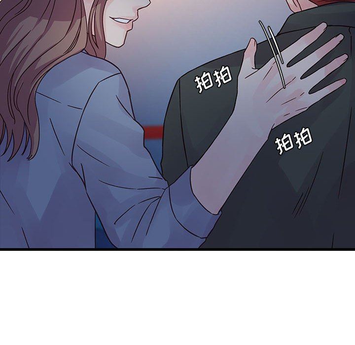 他们难以启齿的关系第37话