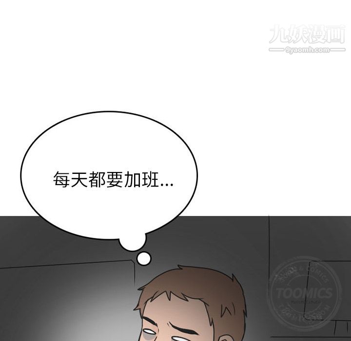 情愛記事NEXT第47話