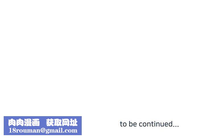 他们难以启齿的关系第37话