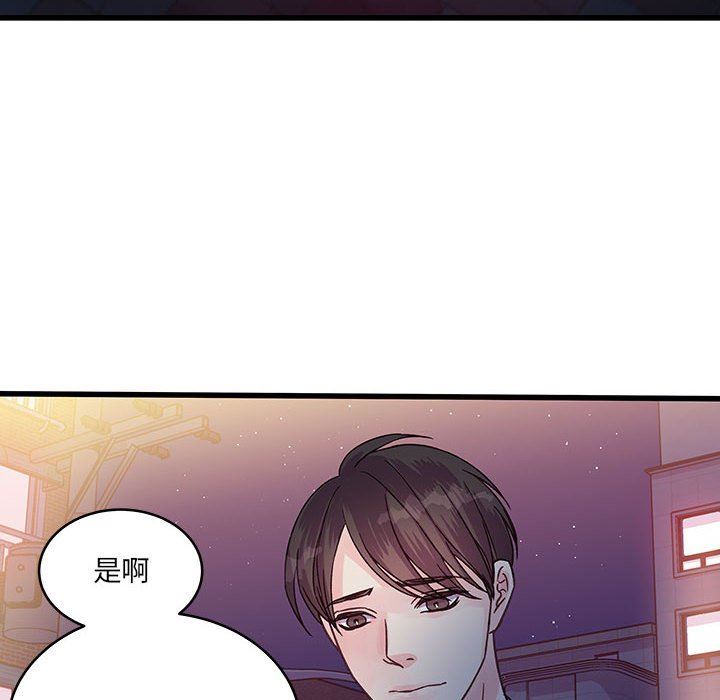 他们难以启齿的关系第38话