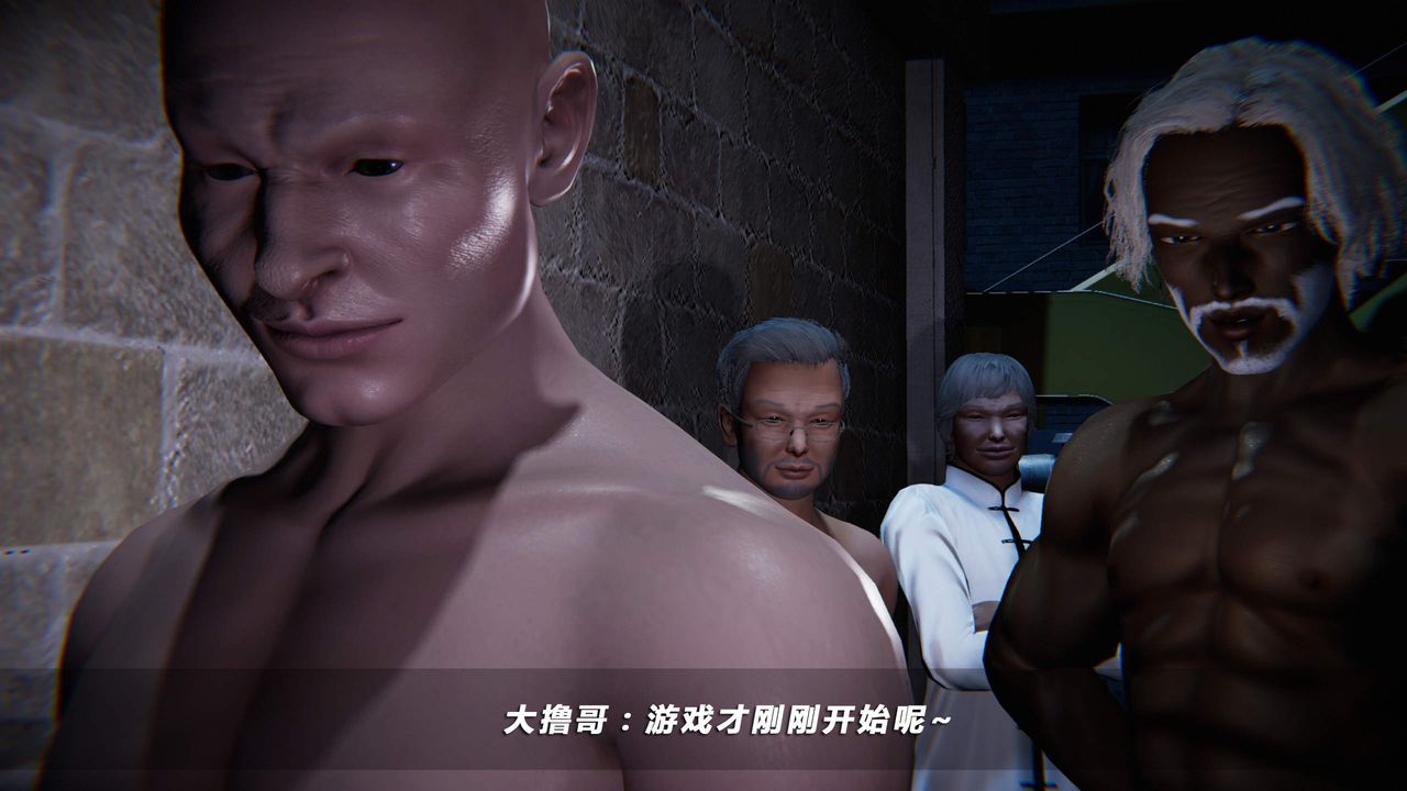 [3D]蝴蝶之殇第四季-罪城VICECITY第27话