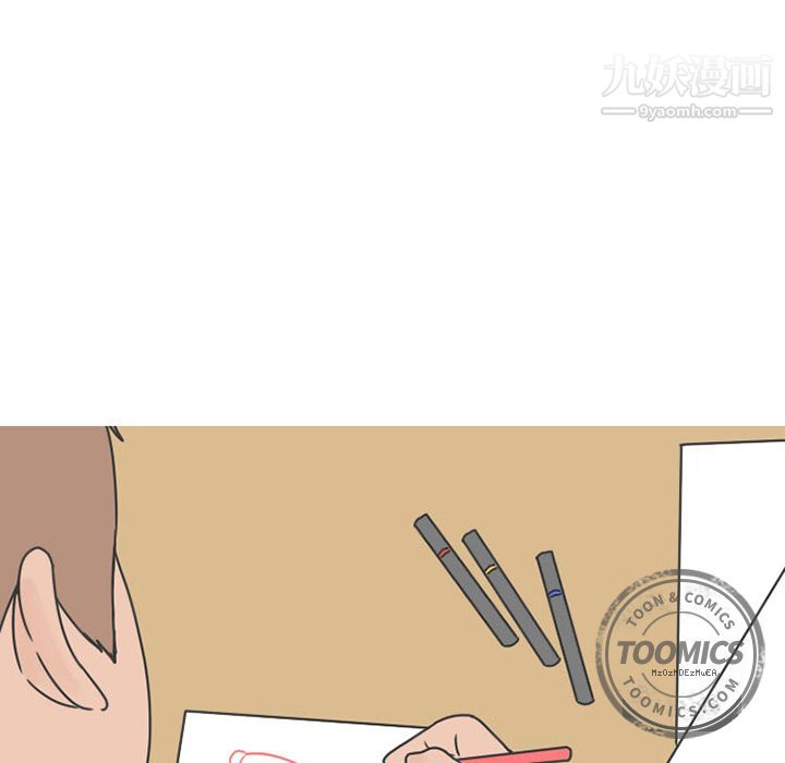 情爱记事NEXT第47话