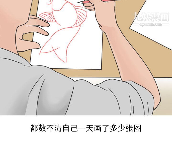 情愛記事NEXT第47話