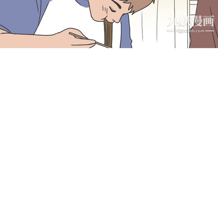 情爱记事NEXT第47话