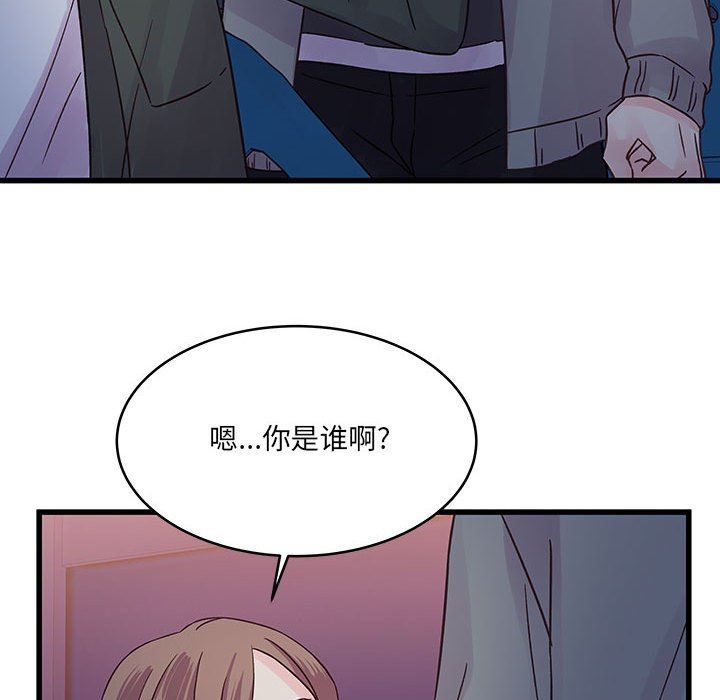 他們難以啓齒的關系第38話