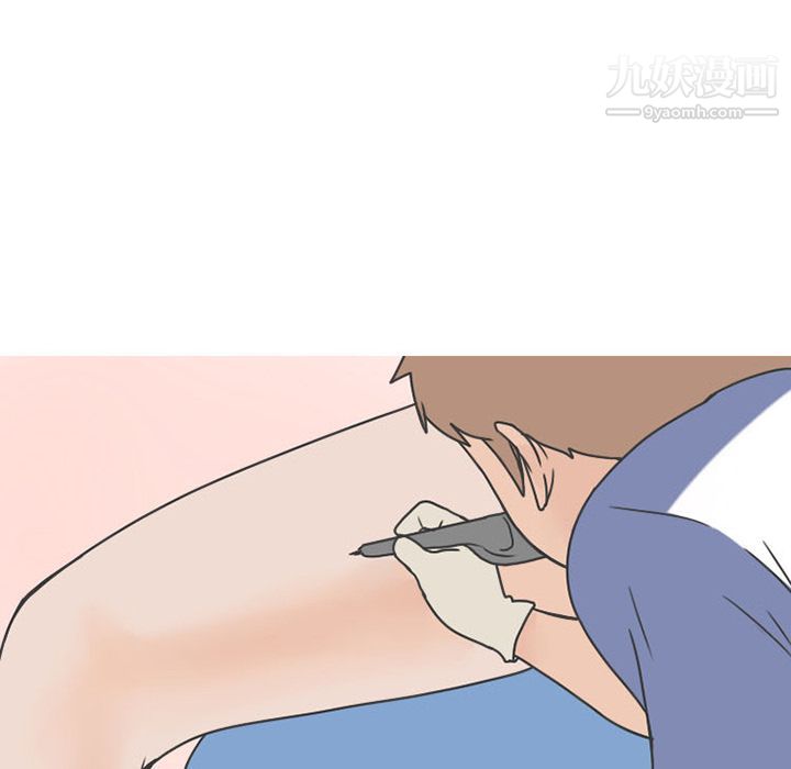 情愛記事NEXT第48話