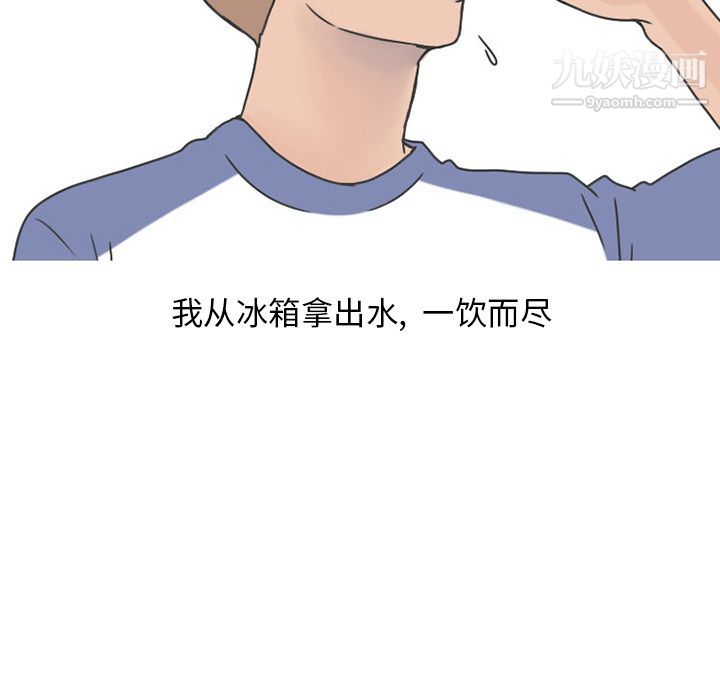 情愛記事NEXT第48話