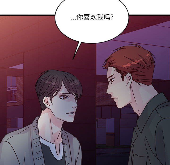 他们难以启齿的关系第38话