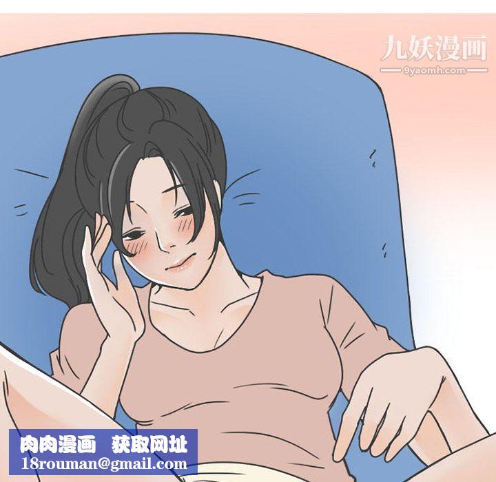 情愛記事NEXT第48話