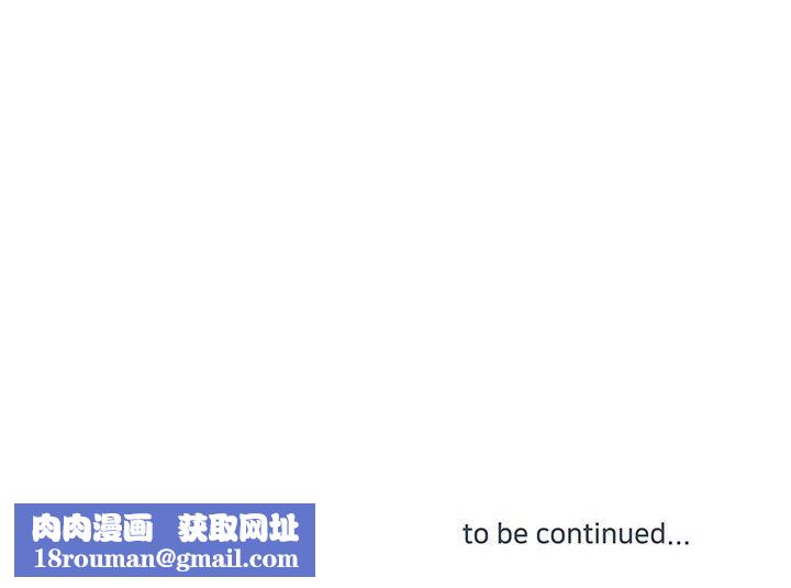 他们难以启齿的关系第38话