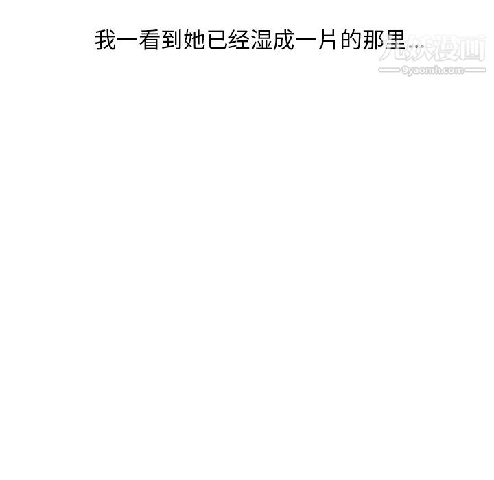 情爱记事NEXT第48话