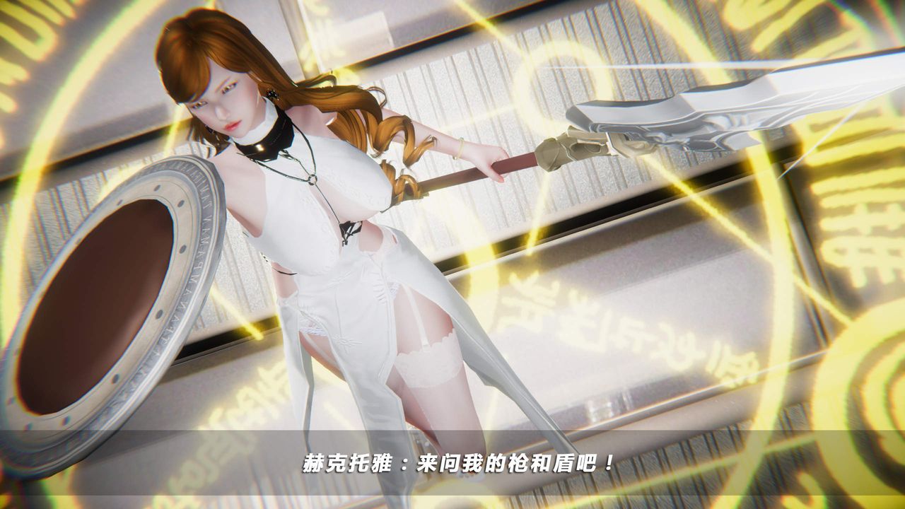 [3D]蝴蝶之殇第四季-罪城VICECITY第28话