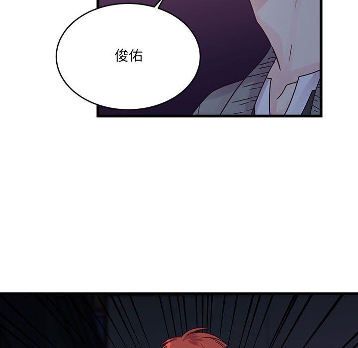 他们难以启齿的关系第39话