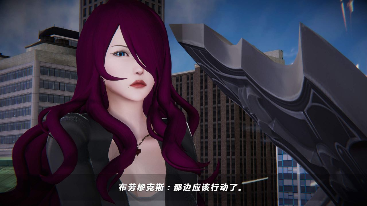 [3D]蝴蝶之殇第四季-罪城VICECITY第28话