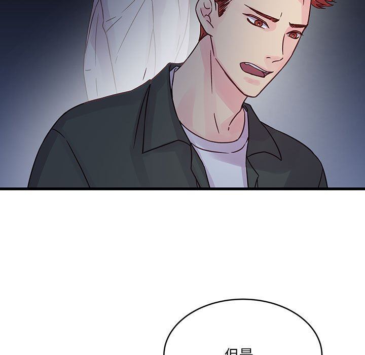 他们难以启齿的关系第39话